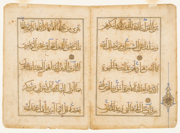 Bifolium from the Qur’an Describing Paradise
Surat ar-Ra'd (Chapter: The Thunder) 13: verses 32–8