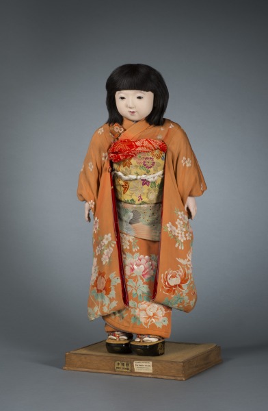 Miss Mariko Okinawa: Doll