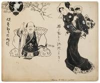 Self Portrait as a Samurai with a Geisha (Plate A) for "The Lady and the Flea"