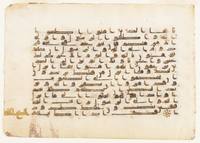Folio from the Qur’an Describing Forgiveness Surat an-Nisa (Chapter: The Women) 4: verses 59–66
