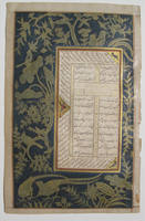 A Double-Sided Folio from a dispersed copy of Jami's Panj Ganj (The Five Treasures)
