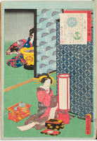 No. 31, Kumonoi by Lamp